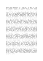 [경영전략수립] 전략수립과정, SWOT분석-3