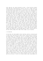 방어기제의 개념과 그 종류를 알아보고, 나의 방어기제는 무엇인지 생각해보시오(방어기제가 발현된 예를 포함하여 작성할 것)-3