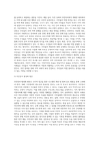 사회학 ) 지방자치에서 주민참여의 의의와 지방자치와 관련된 본인의 주민 참여사례를 기술하고 주민참여 활성화 방안에 대하여 설명하시오-3
