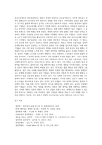 [일본경영학의 변화과정] 일본식 경영의 특징(종신고용제도, 연공임금제도, 기업별 노동조합, QC서클 및 일본식 생산시스템, 일본식 경영의 변화)-5