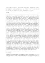 방어기제 (3)-2