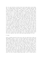 방어기제 (3)-3