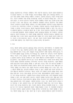 방어기제 (3)-4