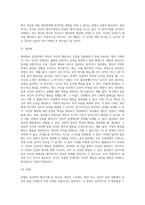 방어기제 (3)-5