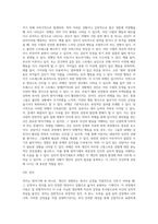 방어기제 (3)-6