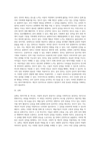 방어기제 (3)-7
