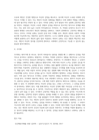 방어기제 (3)-8