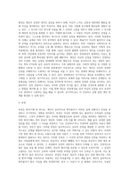 방어기제 (1)-3