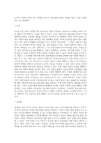 방어기제 (1)-5