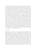[경영전략] 경쟁환경분석(SWOT), 산업 내 경쟁세력모형, 경쟁전략유형, BCG매트릭스, GE매트릭스, 제품수명주기별 전략-11