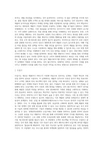 [경영전략] 경쟁환경분석(SWOT), 산업 내 경쟁세력모형, 경쟁전략유형, BCG매트릭스, GE매트릭스, 제품수명주기별 전략-19
