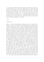 방송의이해 ) 방송의 4대 사회적 기능(순기능과 역기능)에 대해서 최근 한국사회의 정치·경제·문화현상 사례를 들어 구체적으로 설명하시오-2