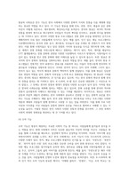 방송의이해 ) 방송의 4대 사회적 기능(순기능과 역기능)에 대해서 최근 한국사회의 정치·경제·문화현상 사례를 들어 구체적으로 설명하시오-4