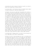 교재 1장을 정독한 후, 핵심내용을 요약하고 본인이 생각하는 철학의 의의와 가치에 대해 서술한다 교재 3장을 정독한 후, 핵심내용을 요약하고, 유가 사상과 도가 사상 중 하나를 골라 오늘날 우리 시대에 적용할 수 있다고 생각 철학의이해-2