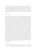 방문간호와 방문요양서비스-2
