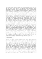 방문간호와 방문요양서비스-3