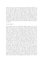 방문간호와 방문요양서비스-4