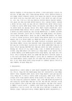 방문간호와 방문요양서비스-6