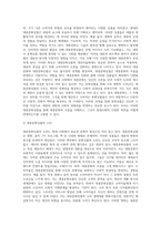 교재 19쪽에 보면 문화상품의 생산자는 가장 문화소비에 적극적인 계층과 세대를 주요한 대상으로 삼아 문화상품을 생산하고자 한다는 표현이 나옵니다-3