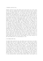 교재 19쪽에 보면 문화상품의 생산자는 가장 문화소비에 적극적인 계층과 세대를 주요한 대상으로 삼아 문화상품을 생산하고자 한다는 표현이 나옵니다-5