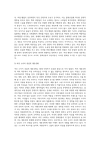 교재 19쪽에 보면 문화상품의 생산자는 가장 문화소비에 적극적인 계층과 세대를 주요한 대상으로 삼아 문화상품을 생산하고자 한다는 표현이 나옵니다-6