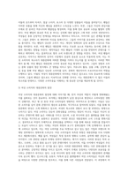 교재 19쪽에 보면 문화상품의 생산자는 가장 문화소비에 적극적인 계층과 세대를 주요한 대상으로 삼아 문화상품을 생산하고자 한다는 표현이 나옵니다-9