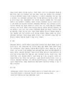 교재 19쪽에 보면 문화상품의 생산자는 가장 문화소비에 적극적인 계층과 세대를 주요한 대상으로 삼아 문화상품을 생산하고자 한다는 표현이 나옵니다-10