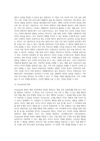 [인지행동주의적 가족치료] 인지행동주의적 가족상담의 주요개념과 이론적 기초, 인지행동치료의 목표 및 기법-20