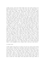 [인지행동상담] 인지행동 아동상담이론의 주요개념과 역사, 인지행동치료의 개입방법, 인지행동모델-14