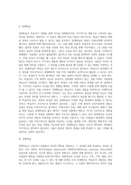 [인지주의학습이론] 인지학습(통찰학습, 잠재학습, 관찰학습)-2