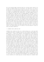 교육행정의 주요 영역-2