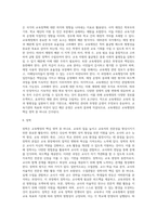 교육행정의 주요 영역-10