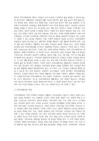 사회통제적 성격과 지역사회환경과 생활개선의 의미를 기술하고 이 두 운동이 사회복지분야에 미친 영향이 무엇인지 기술하시오-3