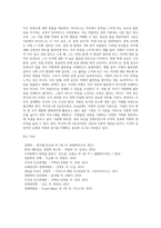 [경영이론] 맥그리거의 XY이론, 허즈버그의 2요인이론-2