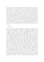 [인지이론과 행동주의이론] 피아제, 엘리스, 스키너, 반두라의 이론 비교-7