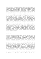 [인지이론과 행동주의이론] 피아제, 엘리스, 스키너, 반두라의 이론 비교-9