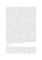 [인지이론과 행동주의이론] 피아제, 엘리스, 스키너, 반두라의 이론 비교-11