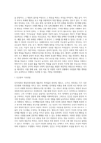 [인지이론과 행동주의이론] 피아제, 엘리스, 스키너, 반두라의 이론 비교-12