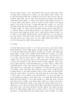 [인지이론과 행동주의이론] 피아제, 엘리스, 스키너, 반두라의 이론 비교-13