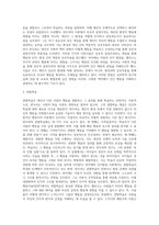 [인지이론과 행동주의이론] 피아제, 엘리스, 스키너, 반두라의 이론 비교-15
