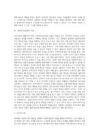 [인지이론과 행동주의이론] 피아제, 엘리스, 스키너, 반두라의 이론 비교-20