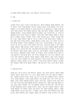 교육학의 목적은 상표(Label) 획득, 힘 기르기, 즐거움으로 나열할 수 있었습니다 공부를 왜 하는지에 대해 본인의 생각을 정리하여 제출하되 필히 서론, 본론, 결론의 형식을 갖춰 작성하십시오-2
