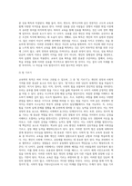 교육학의 목적은 상표(Label) 획득, 힘 기르기, 즐거움으로 나열할 수 있었습니다 공부를 왜 하는지에 대해 본인의 생각을 정리하여 제출하되 필히 서론, 본론, 결론의 형식을 갖춰 작성하십시오-3