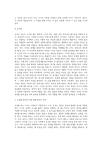 교육학의 목적은 상표(Label) 획득, 힘 기르기, 즐거움으로 나열할 수 있었습니다 공부를 왜 하는지에 대해 본인의 생각을 정리하여 제출하되 필히 서론, 본론, 결론의 형식을 갖춰 작성하십시오-4