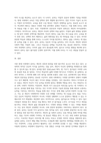 교육학의 목적은 상표(Label) 획득, 힘 기르기, 즐거움으로 나열할 수 있었습니다 공부를 왜 하는지에 대해 본인의 생각을 정리하여 제출하되 필히 서론, 본론, 결론의 형식을 갖춰 작성하십시오-5