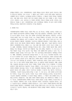사회체계이론-2