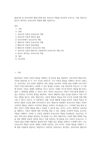 발달이론 중 성숙주의와 행동주의에 따른 보육교사 역할을 비교하여 논하시고, 이를 바탕으로 본인이 생각하는 보육교사의 역할에 대해 서술하시오-1