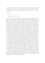 발달이론 중 성숙주의와 행동주의에 따른 보육교사 역할을 비교하여 논하시고, 이를 바탕으로 본인이 생각하는 보육교사의 역할에 대해 서술하시오-2