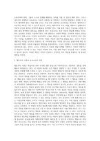 발달이론 중 성숙주의와 행동주의에 따른 보육교사 역할을 비교하여 논하시고, 이를 바탕으로 본인이 생각하는 보육교사의 역할에 대해 서술하시오-4