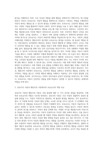 발달이론 중 성숙주의와 행동주의에 따른 보육교사 역할을 비교하여 논하시고, 이를 바탕으로 본인이 생각하는 보육교사의 역할에 대해 서술하시오-6